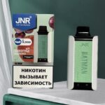 JNR Batman 2% Disposable 11000 Puffs